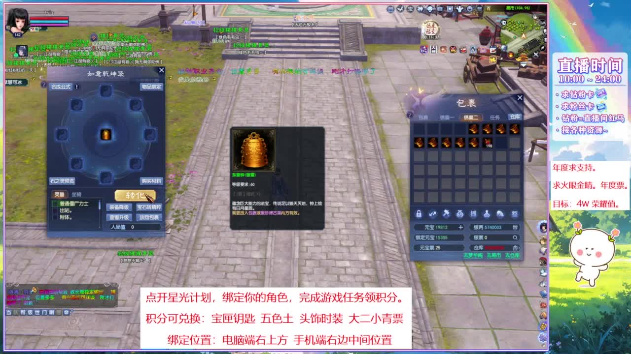 年度求支持。 第9段