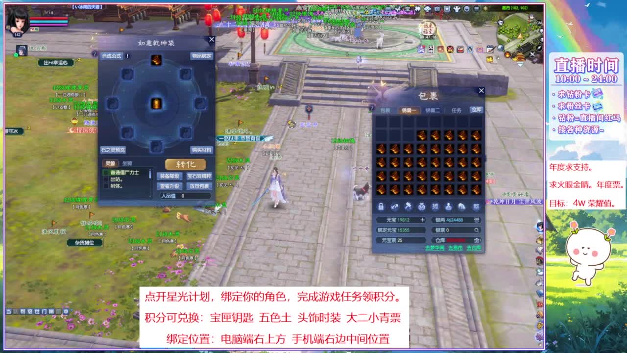 年度求支持。 第10段