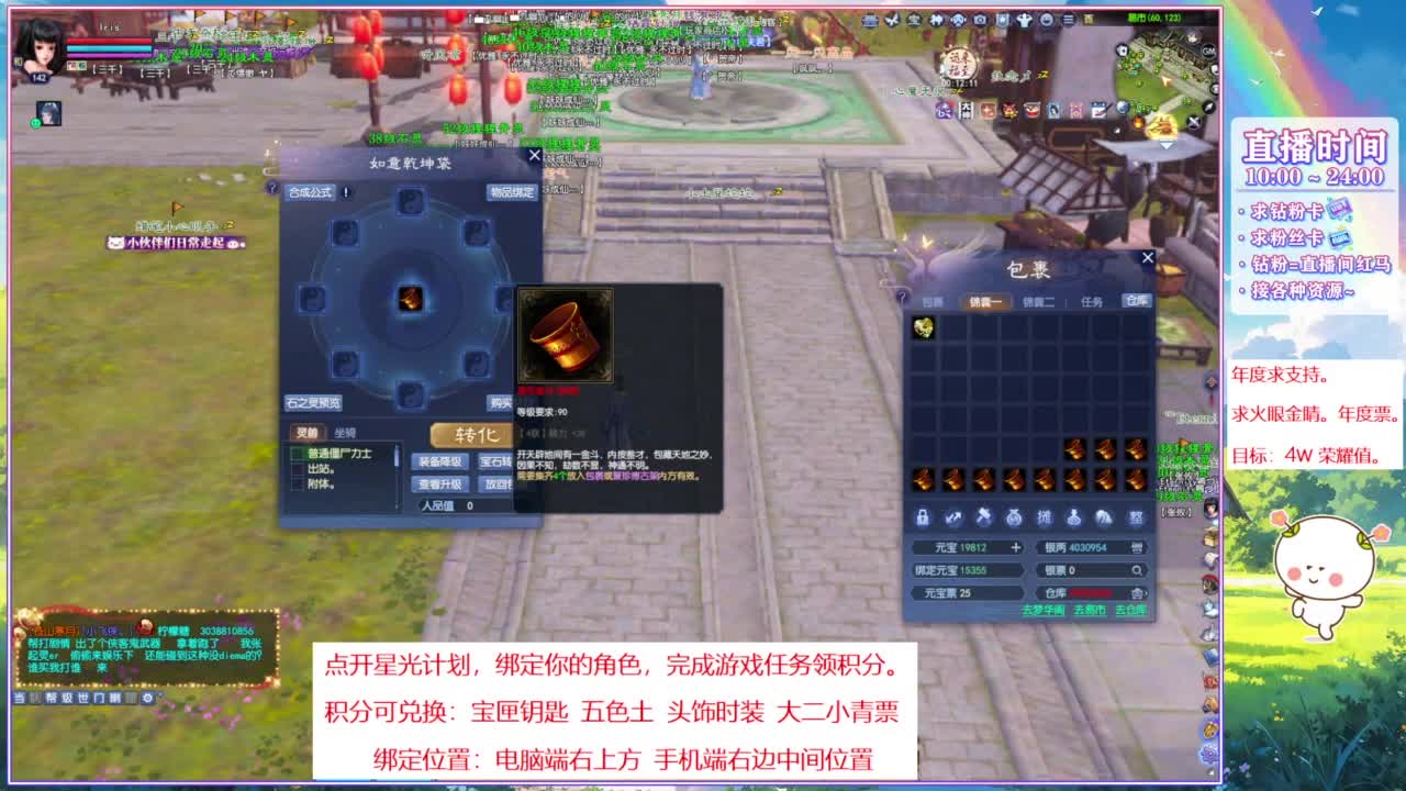 年度求支持。 第11段