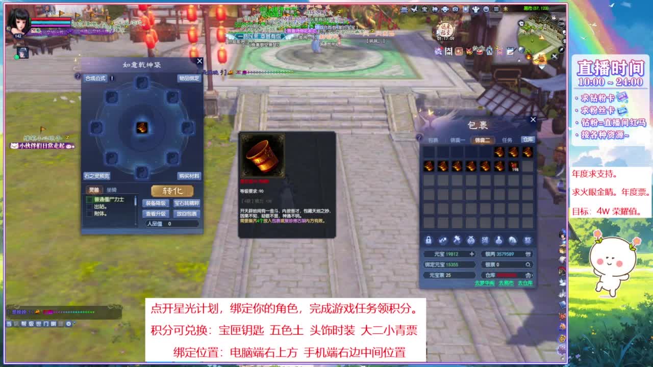 年度求支持。 第12段