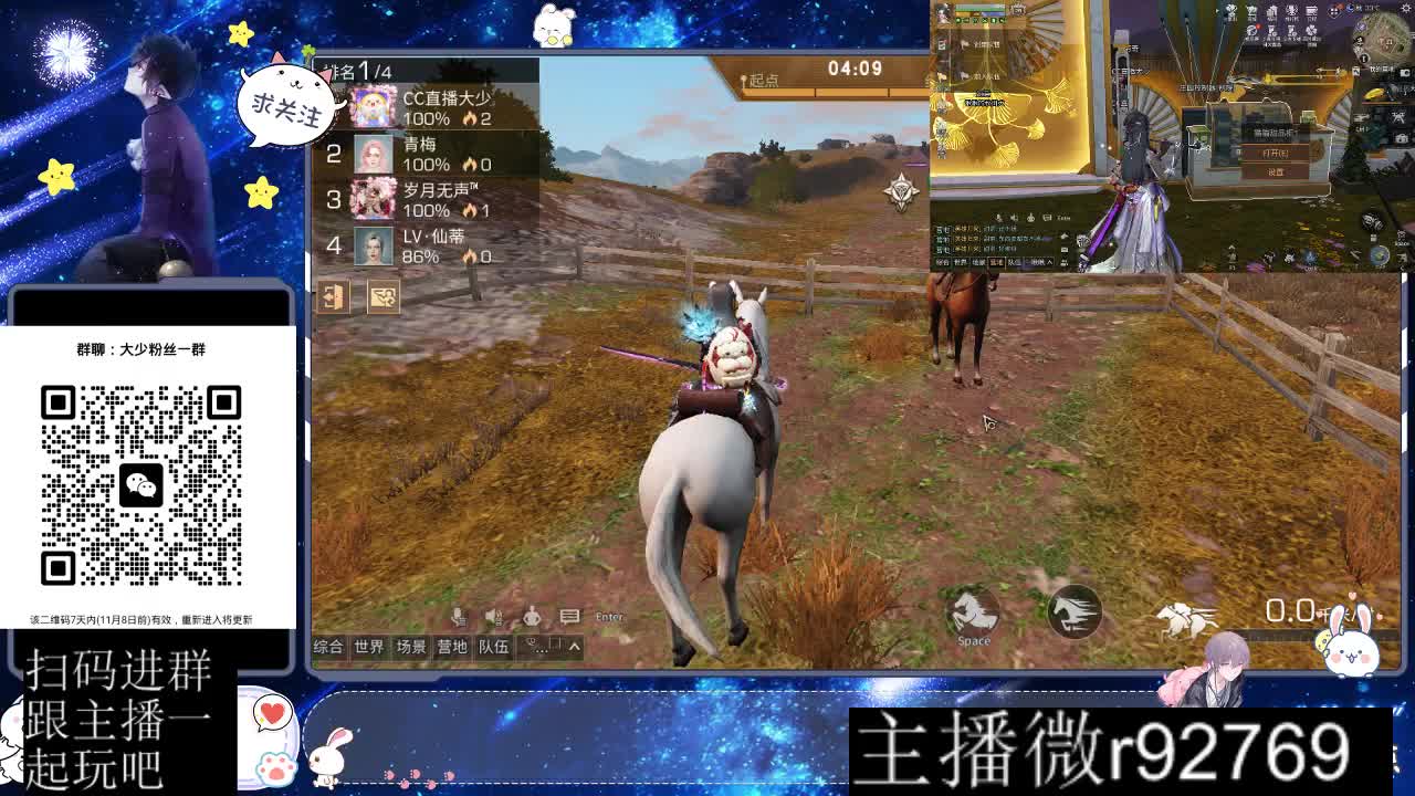 30CC时装周年庆区肝起来 第5段