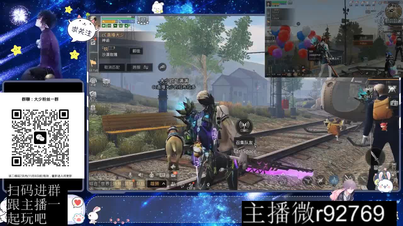 30CC时装周年庆区肝起来 第7段