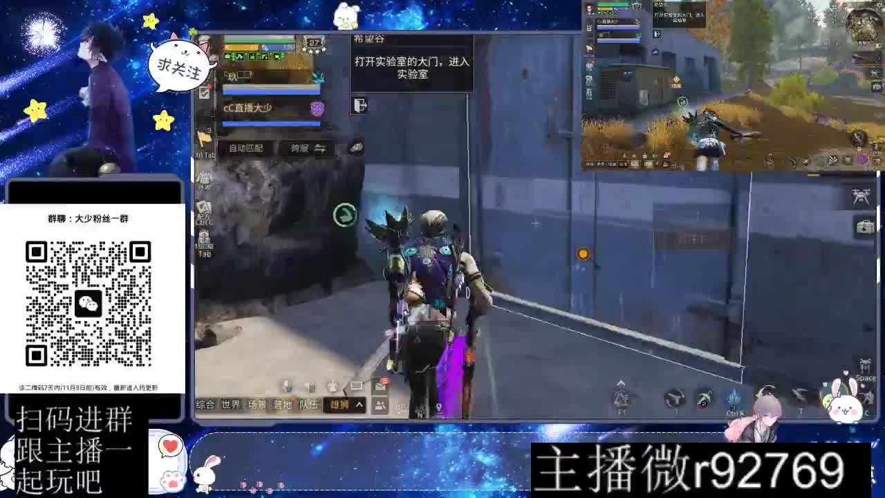 30CC时装周年庆区肝起来 第8段