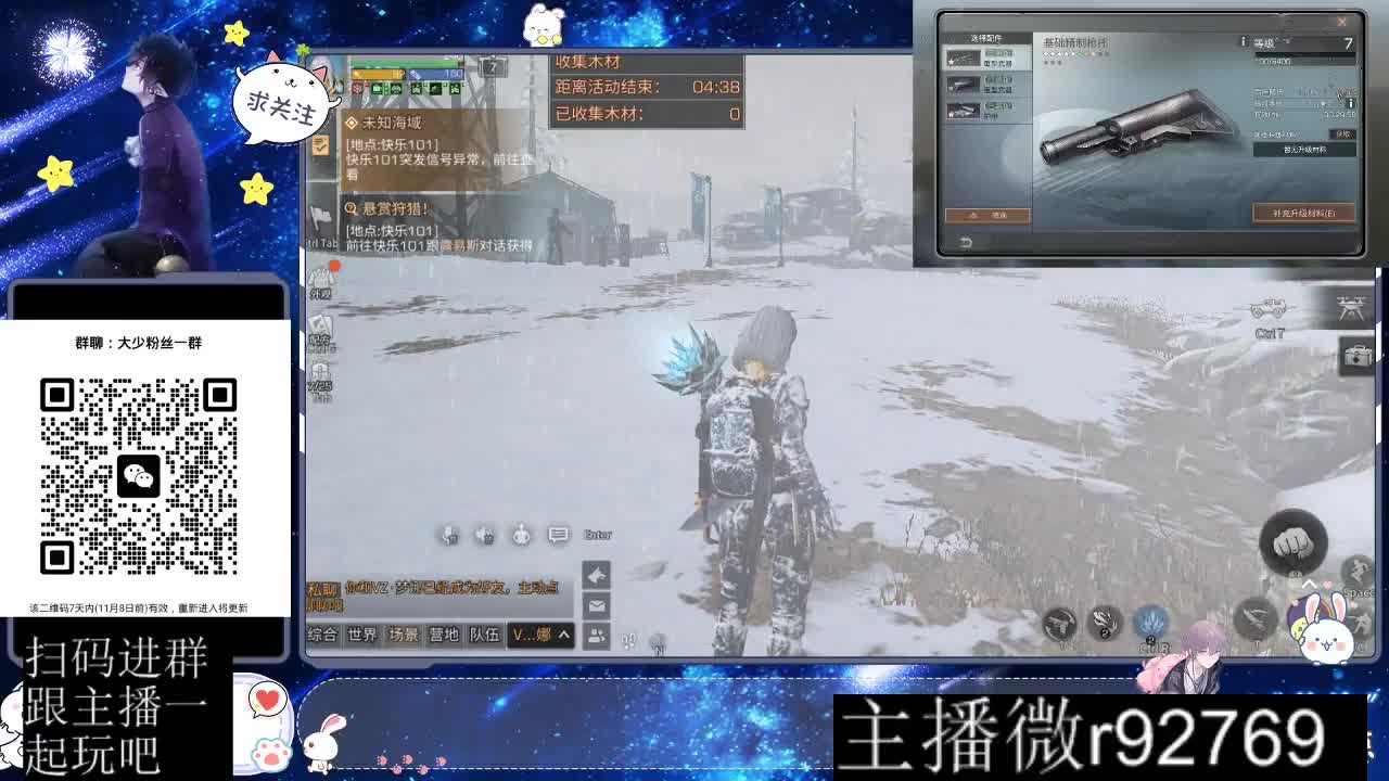 30CC时装周年庆区肝起来 第9段