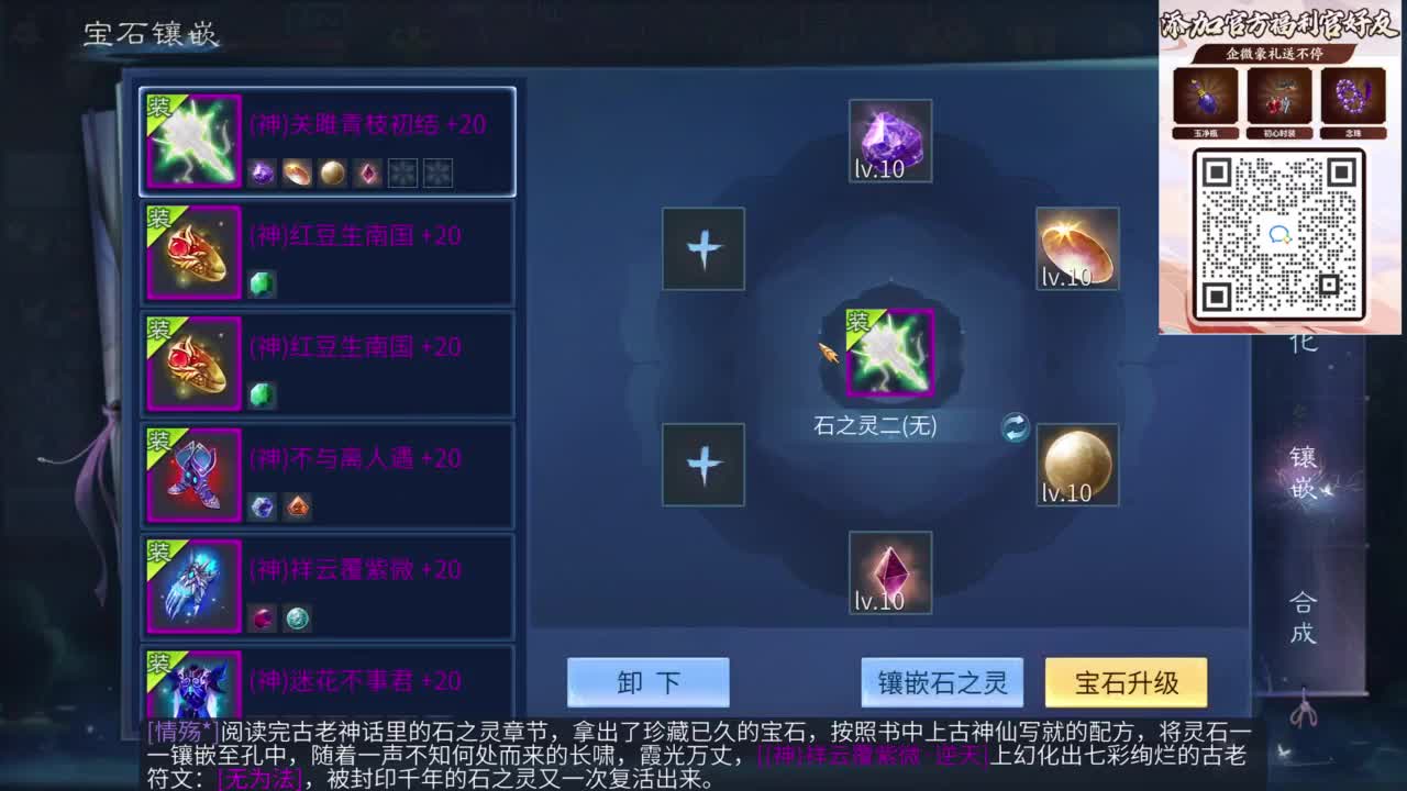 十二冠王在线答疑解惑 第1段