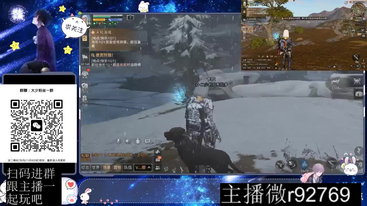 30CC时装周年庆区肝起来 第10段