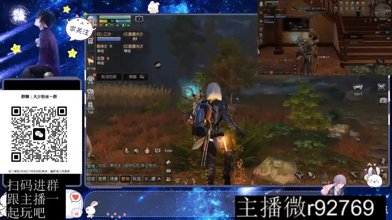 30CC时装周年庆区肝起来 第11段