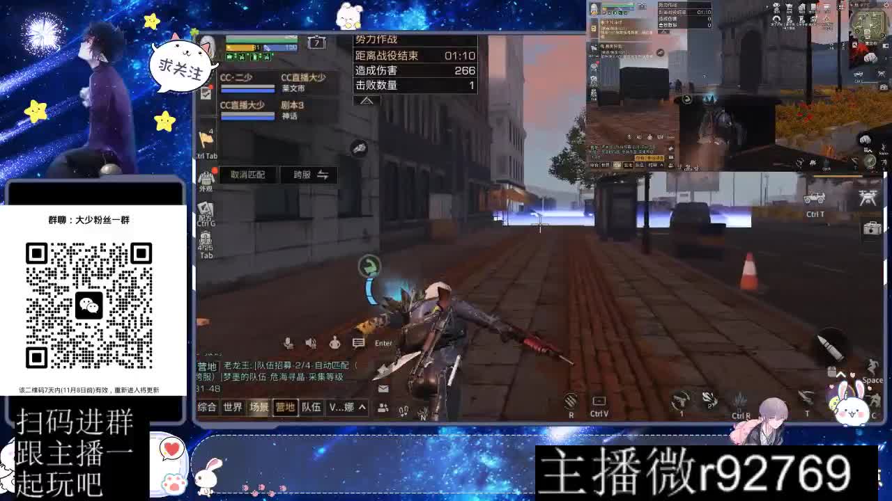 30CC时装周年庆区肝起来 第12段