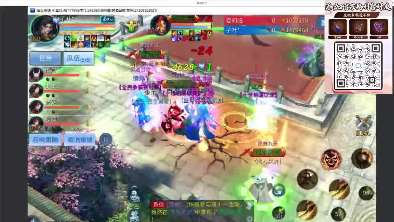 十二冠王在线答疑解惑 第6段