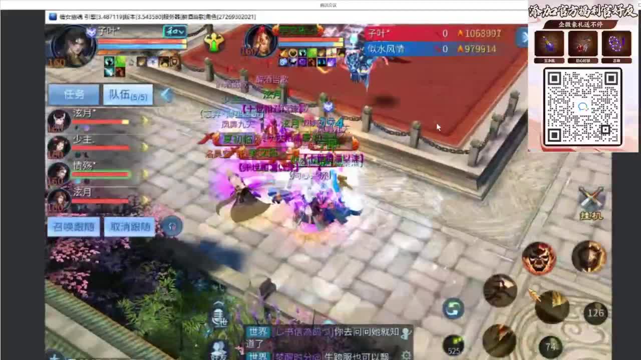 十二冠王在线答疑解惑 第7段