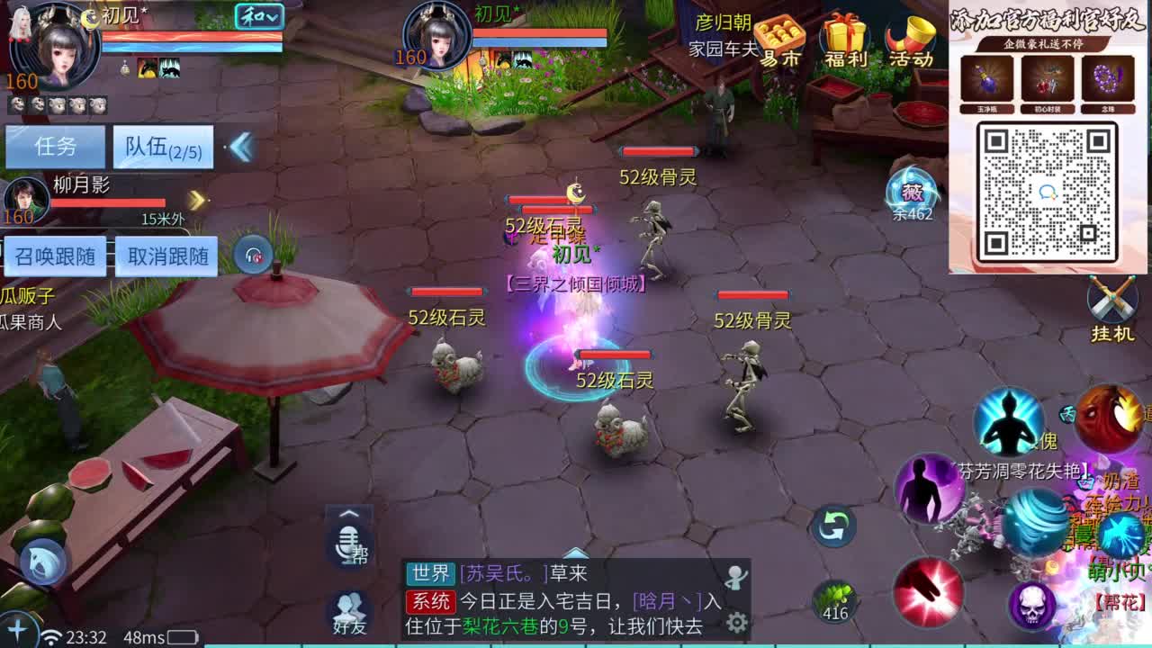 十二冠王在线答疑解惑 第8段