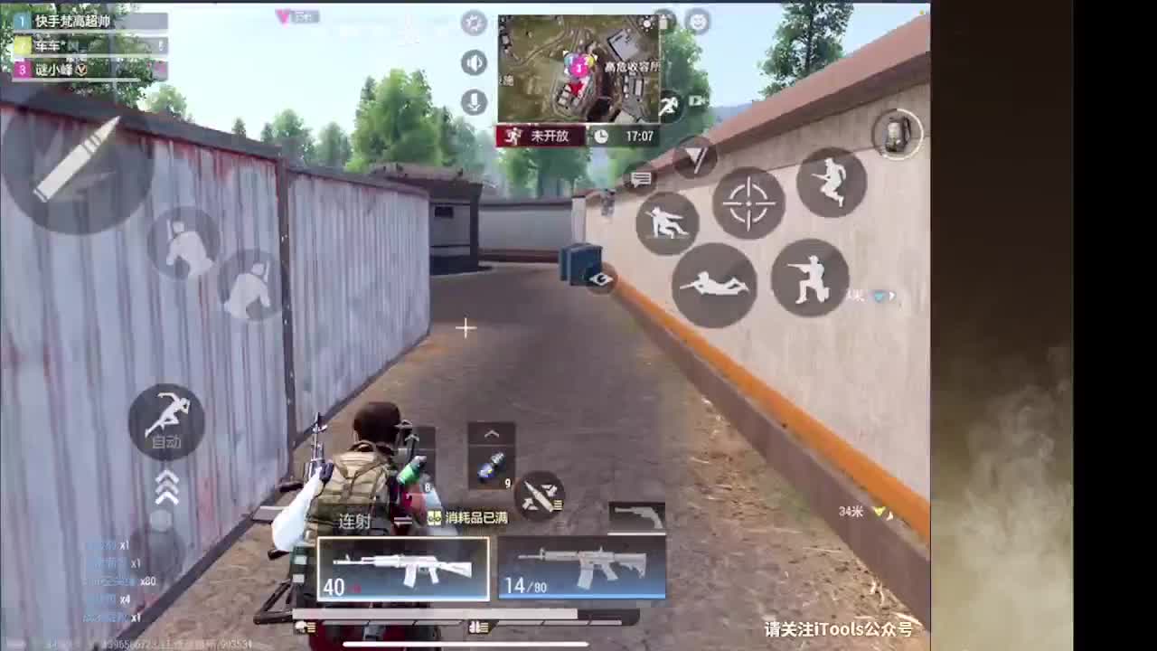 接护接IOS段 第1段