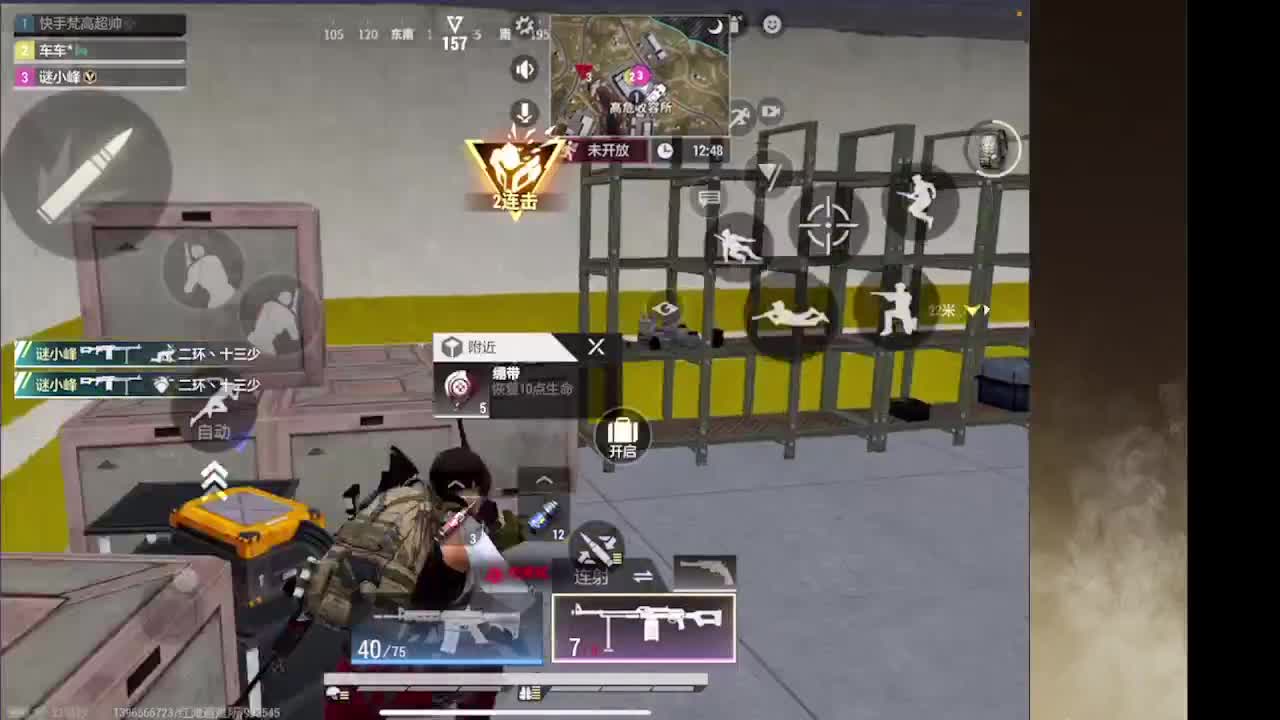 接护接IOS段 第2段