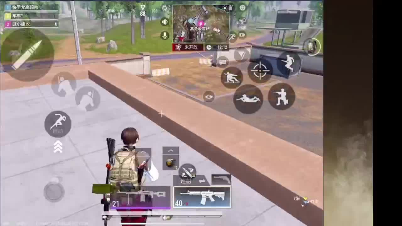 接护接IOS段 第3段