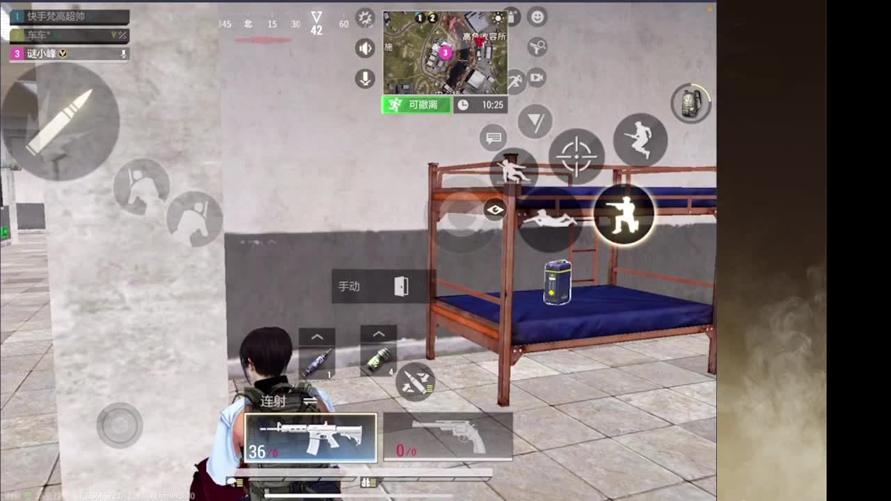 接护接IOS段 第5段