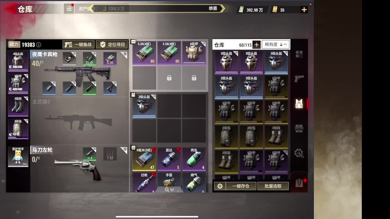 接护接IOS段 第6段