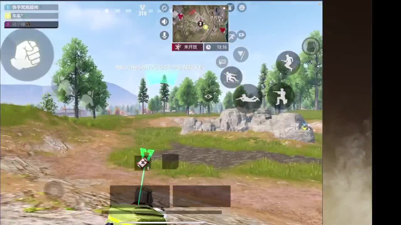 接护接IOS段 第7段