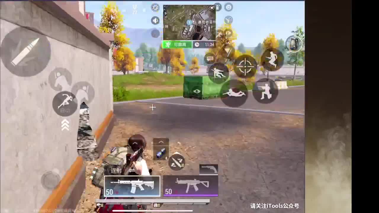 接护接IOS段 第8段