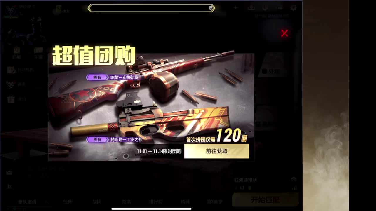 接护接IOS段 第9段