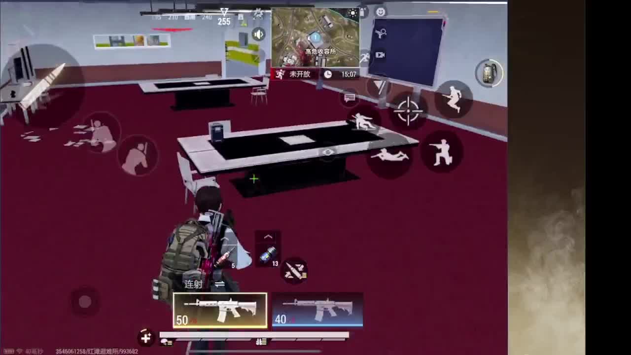 接护接IOS段 第10段