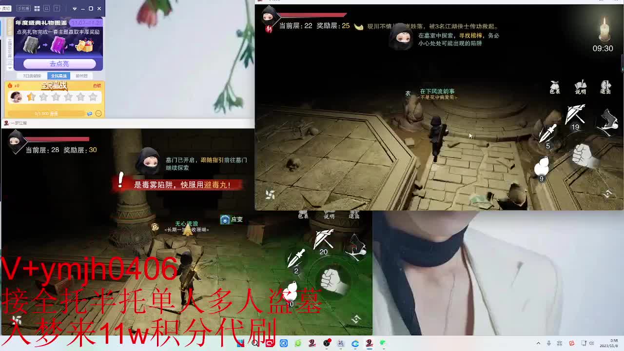 接各种 第2段