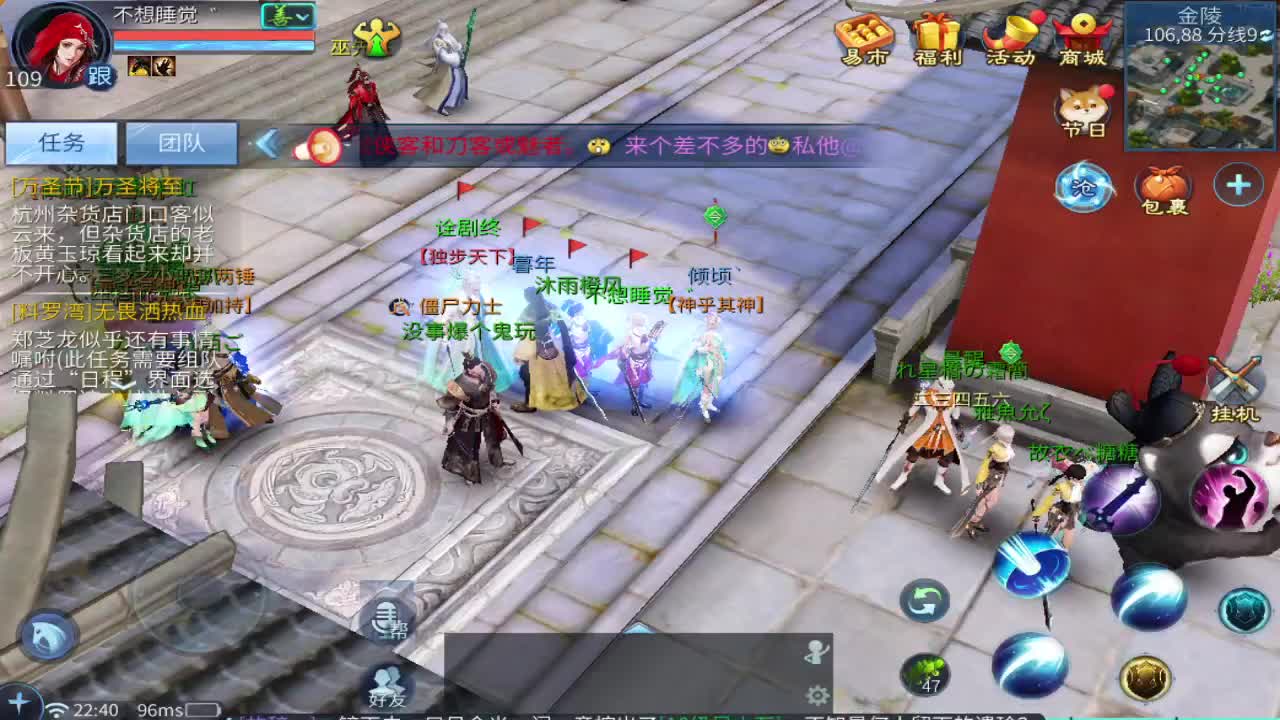 散财鸡 开工了！ 第7段