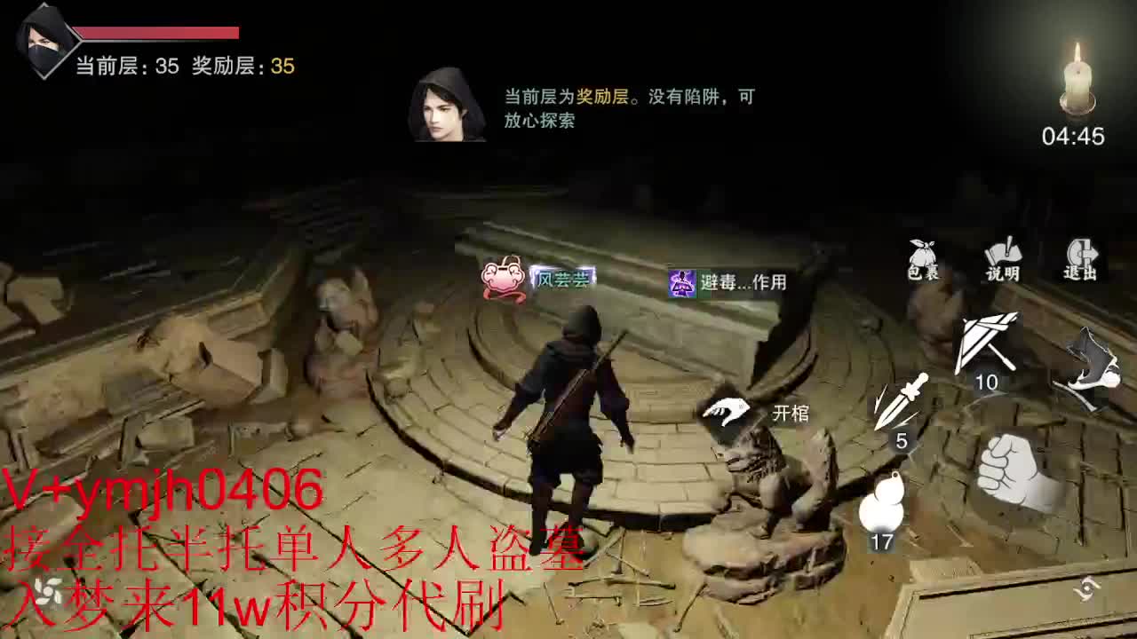 接各种 第4段