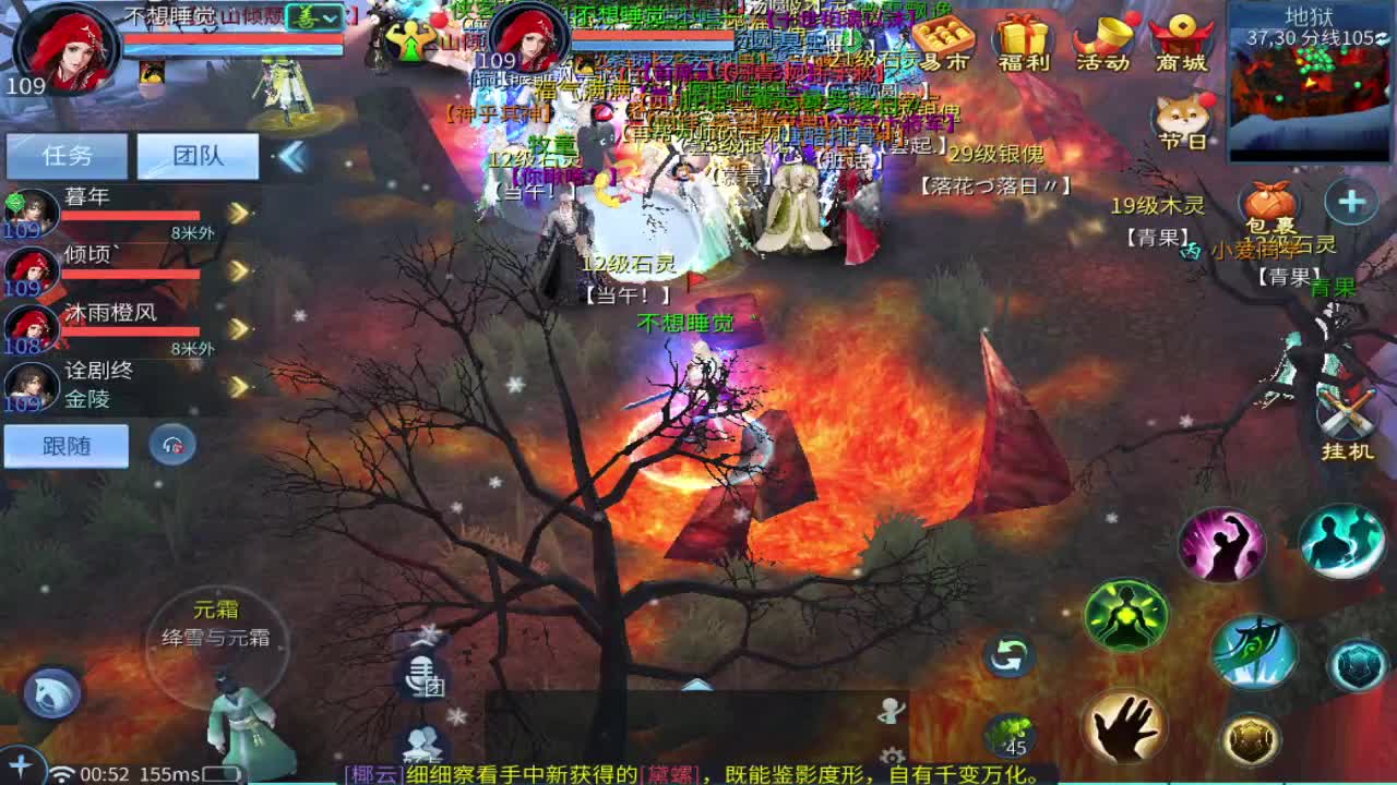 散财鸡 开工了！ 第11段
