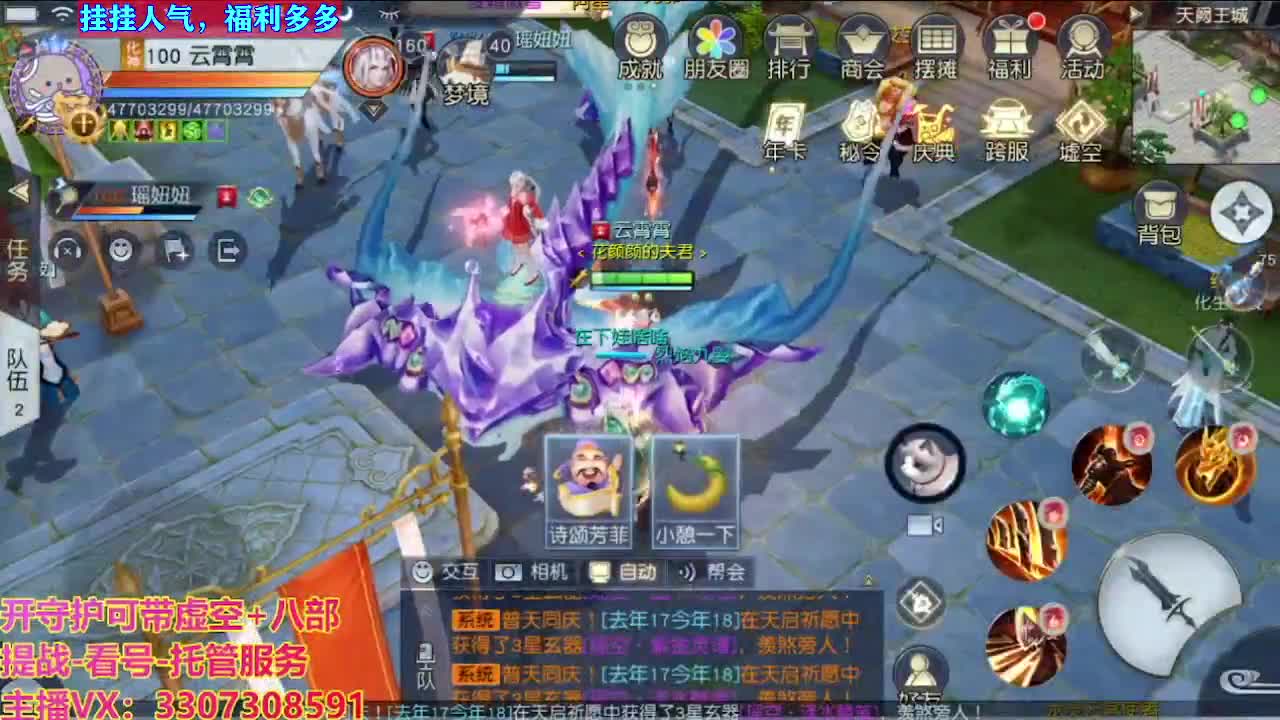 接舞阳秘境托管！ 第10段