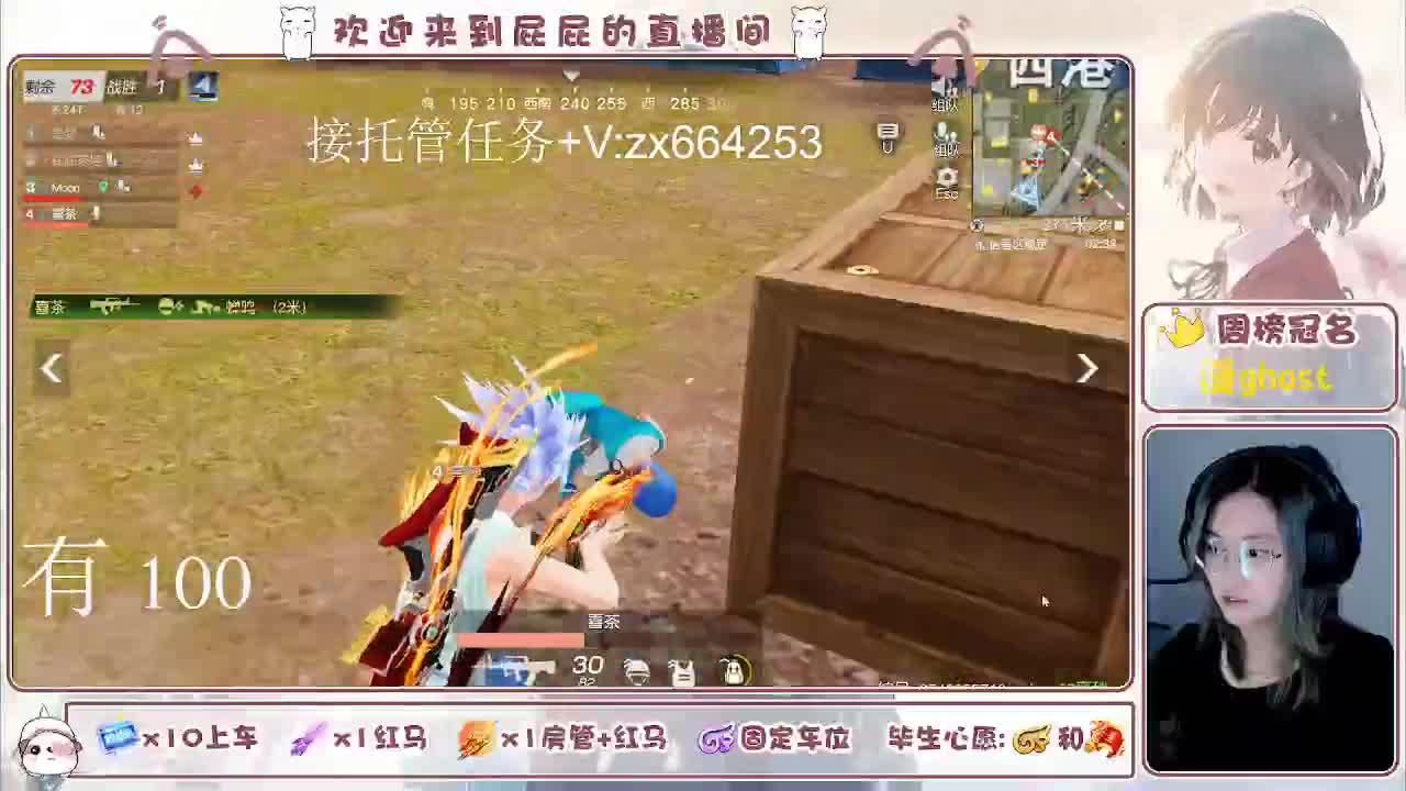 海鲜一摆 第10段