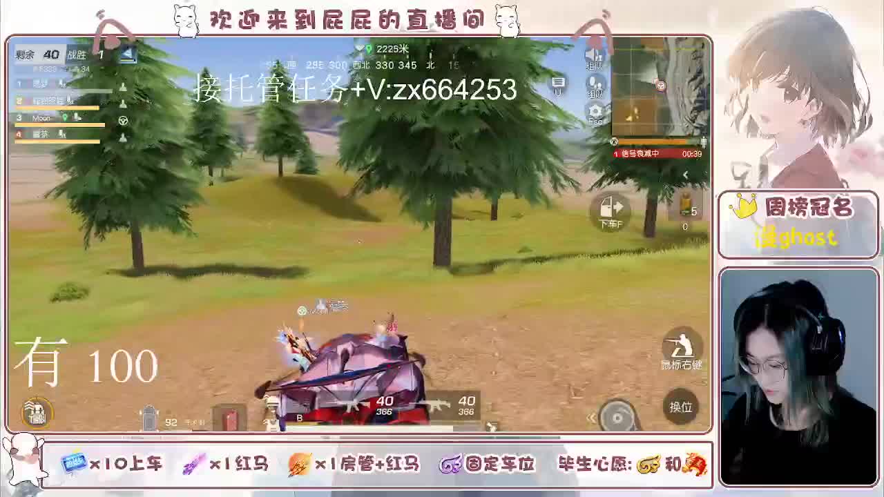 海鲜一摆 第11段