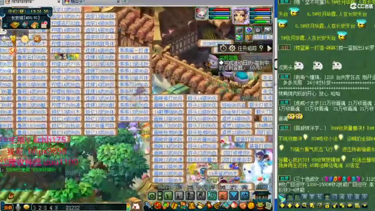 皇宫选拔~ 第2段