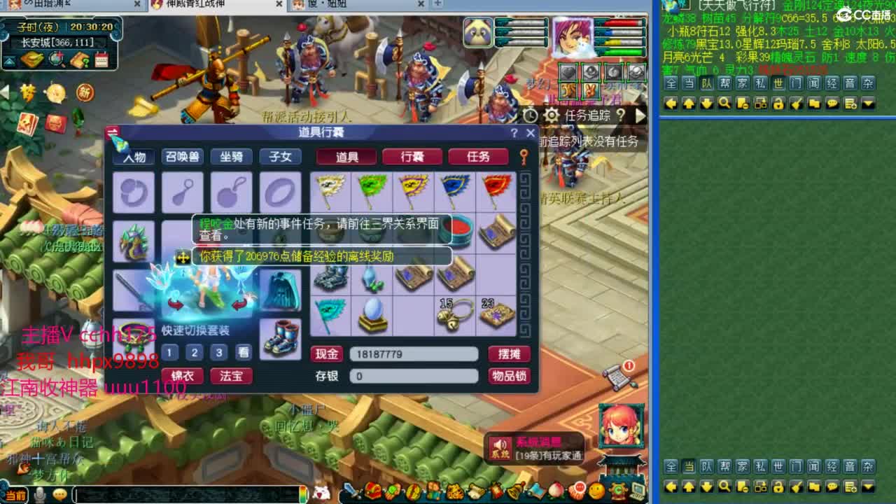 皇宫选拔~ 第3段