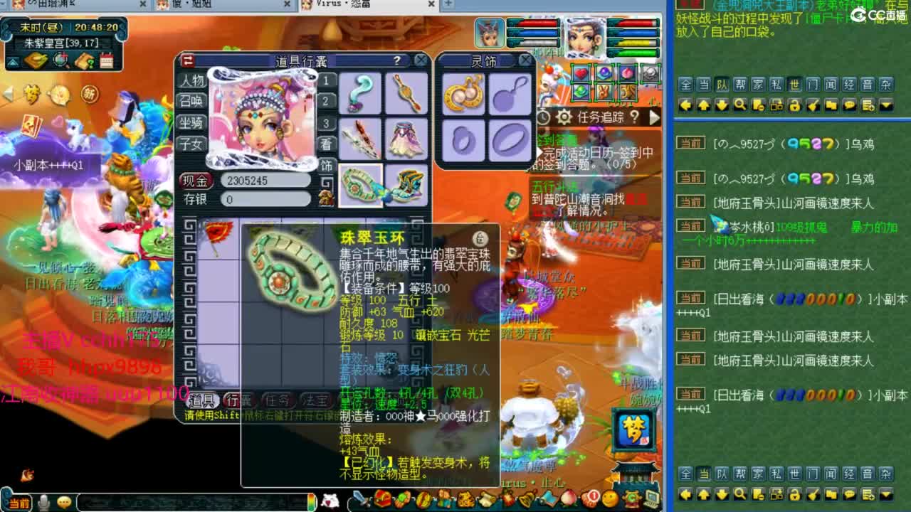 皇宫选拔~ 第4段