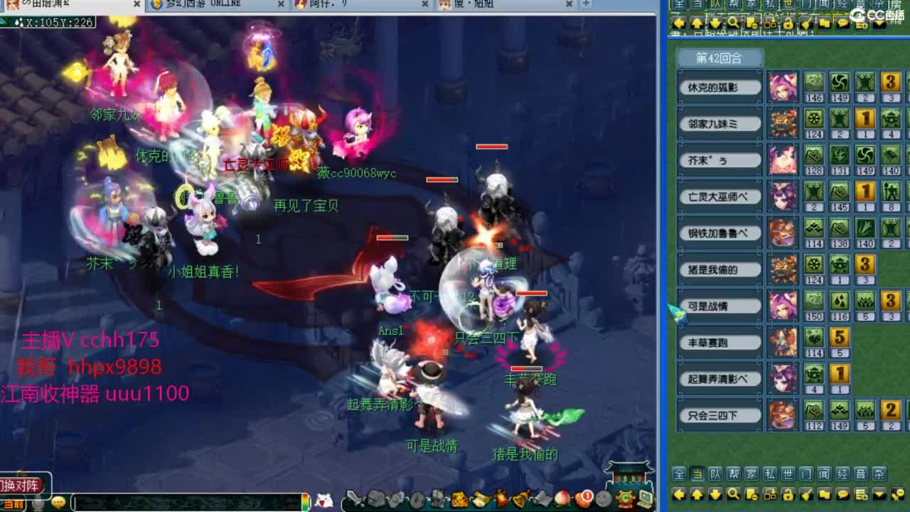 皇宫选拔~ 第6段