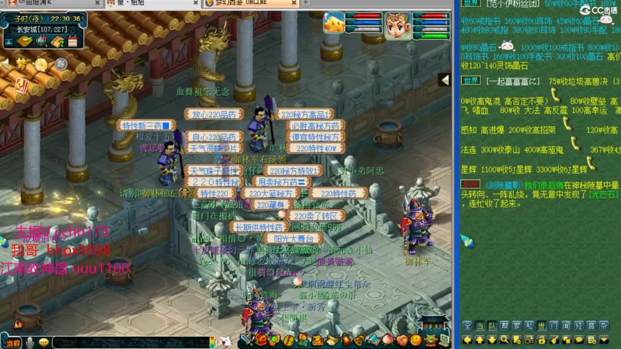 皇宫选拔~ 第7段