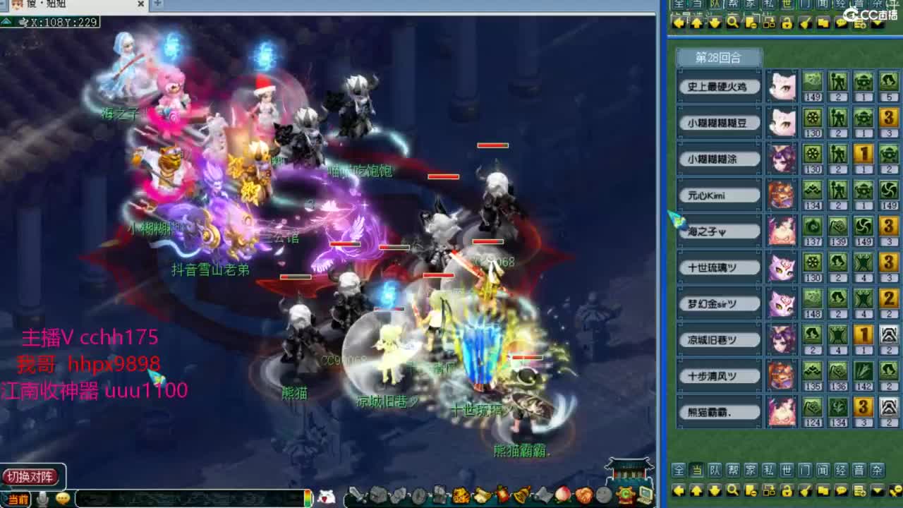 皇宫选拔~ 第9段