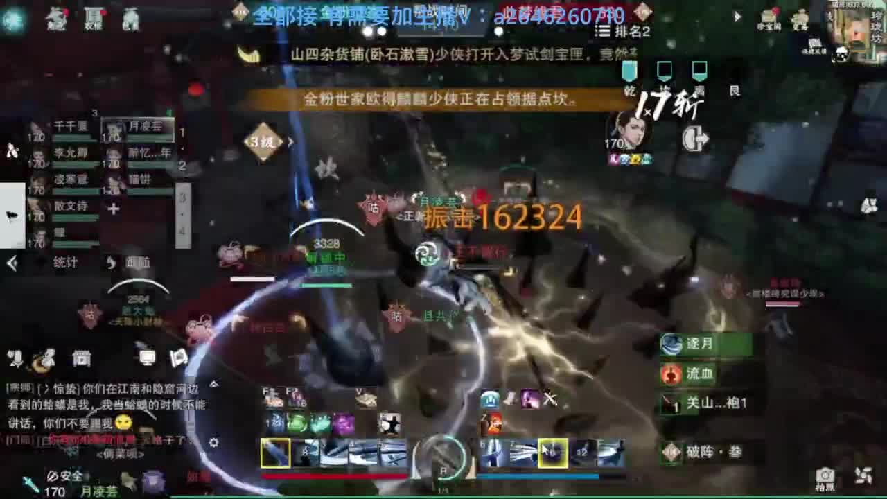 滴滴滴滴滴 第1段