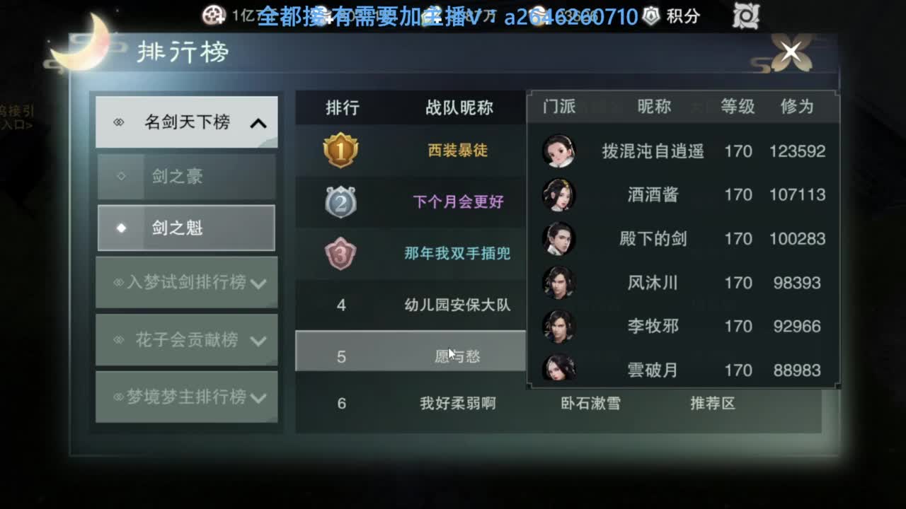 滴滴滴滴滴 第2段