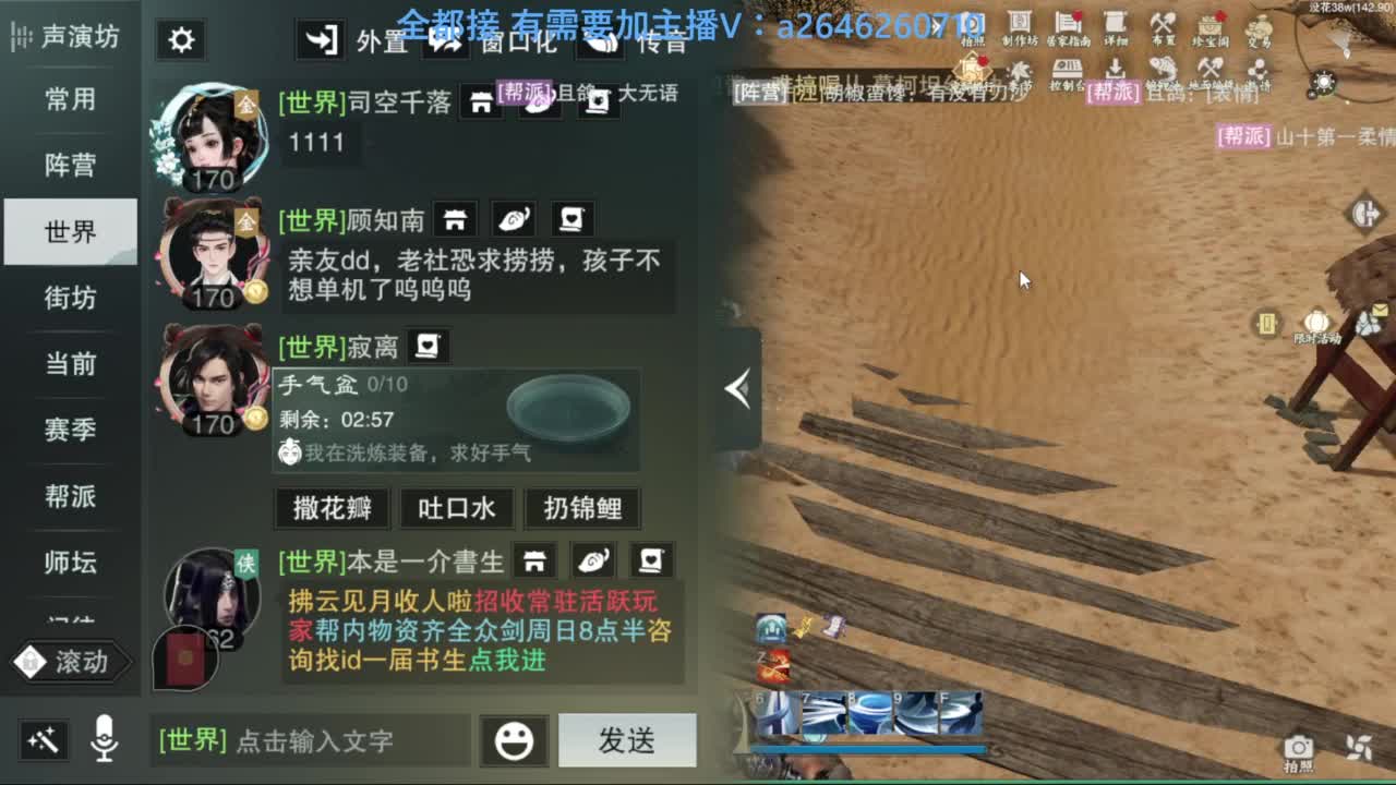 滴滴滴滴滴 第3段