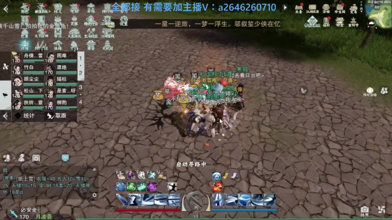 滴滴滴滴滴 第4段