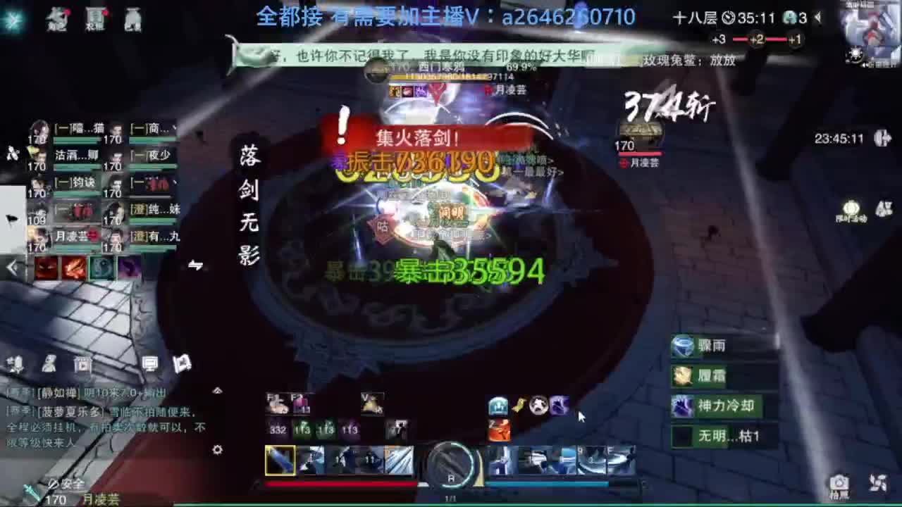 滴滴滴滴滴 第5段