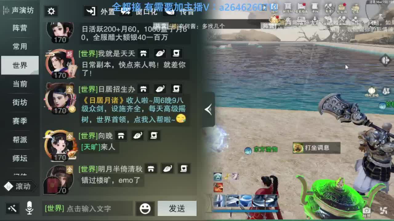 滴滴滴滴滴 第6段
