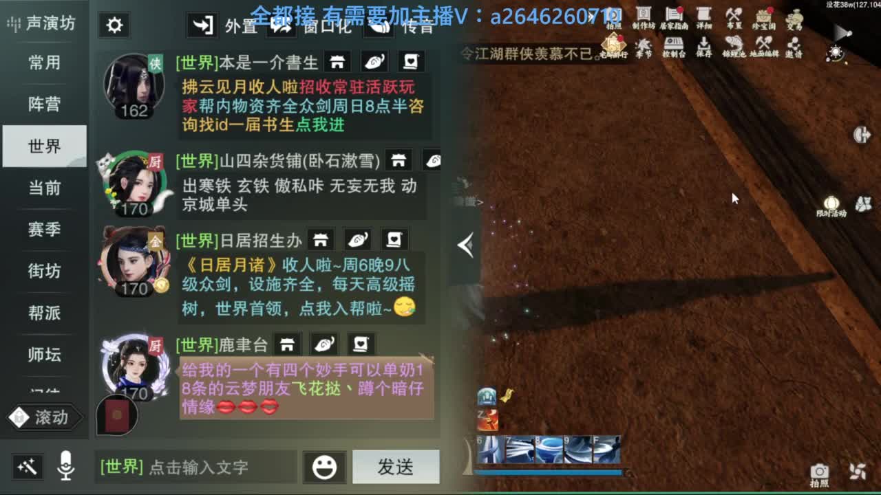 滴滴滴滴滴 第8段