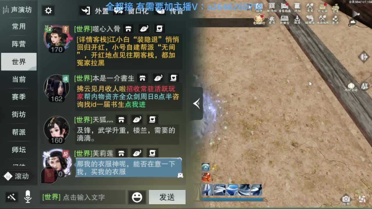 滴滴滴滴滴 第9段