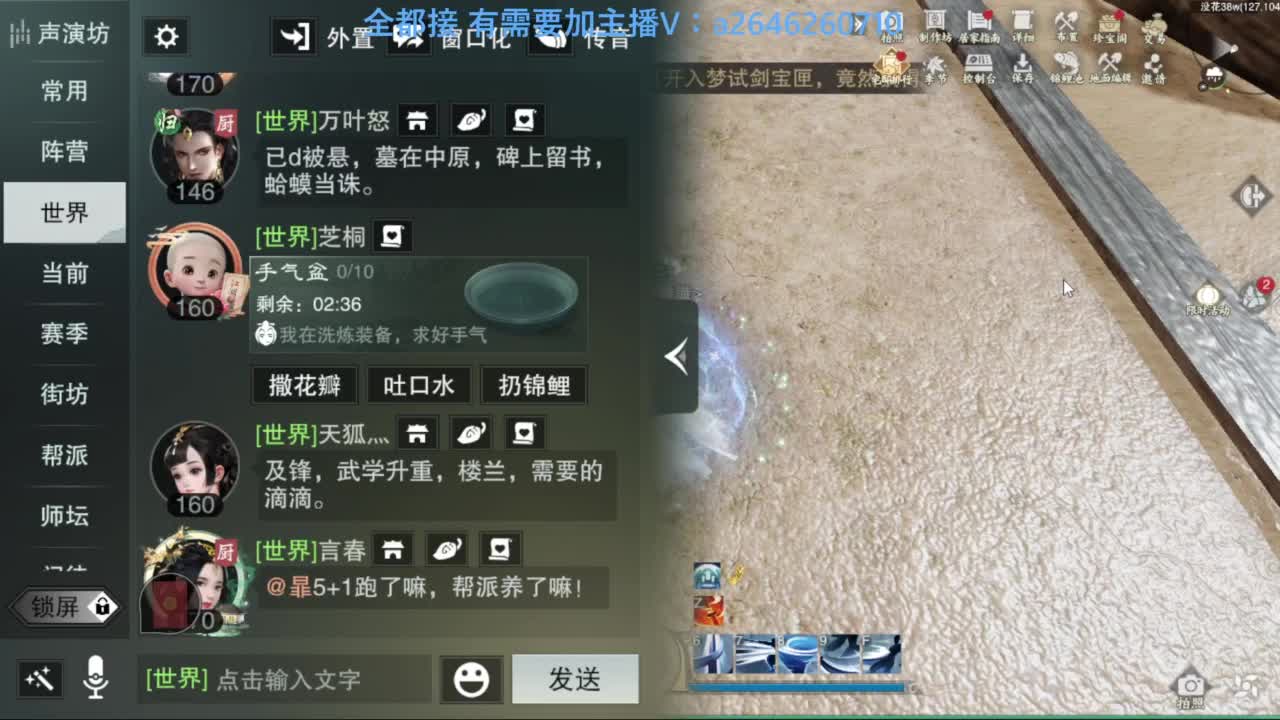 滴滴滴滴滴 第11段