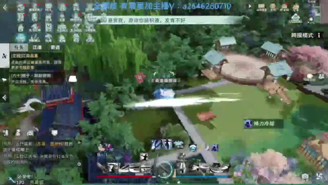 滴滴滴滴滴 第12段