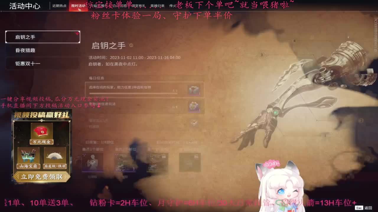 王子、公主请下单~ 第1段