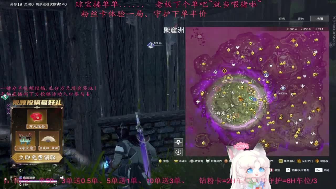 王子、公主请下单~ 第4段
