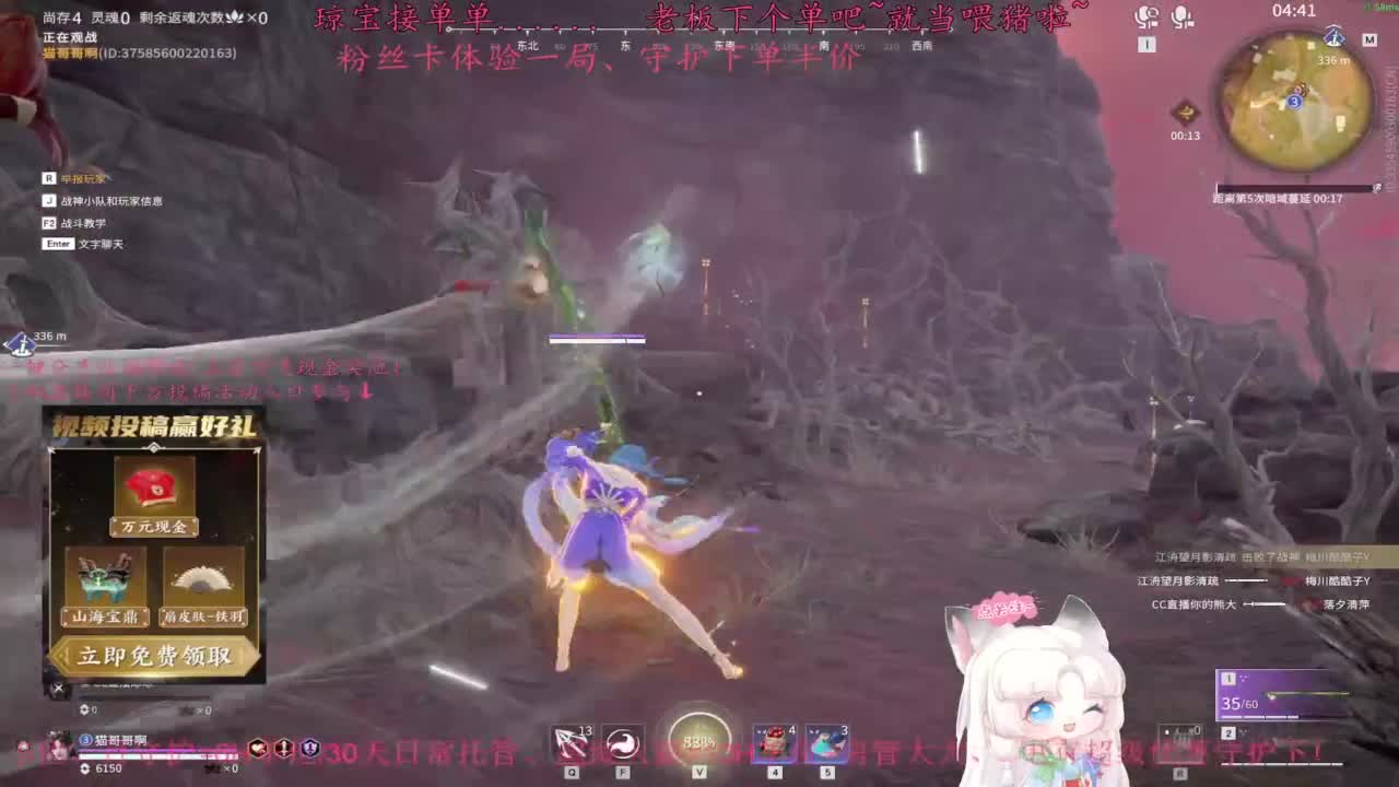 王子、公主请下单~ 第7段